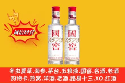 黔东南回收国窖酒