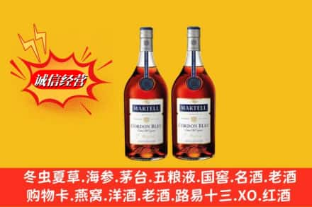 黔东南高价上门回收洋酒蓝带价格