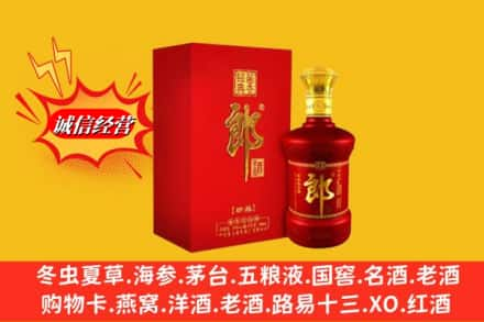 黔东南求购回收珍品郎酒